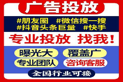 抖音信息流代理服务在时尚行业的应用案例